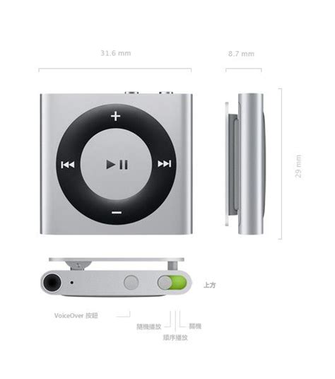 超畅销MP3 苹果 iPod shuffle4特价360-苹果 iPod shuffle 4（2GB）_天津MP3行情-中关村在线