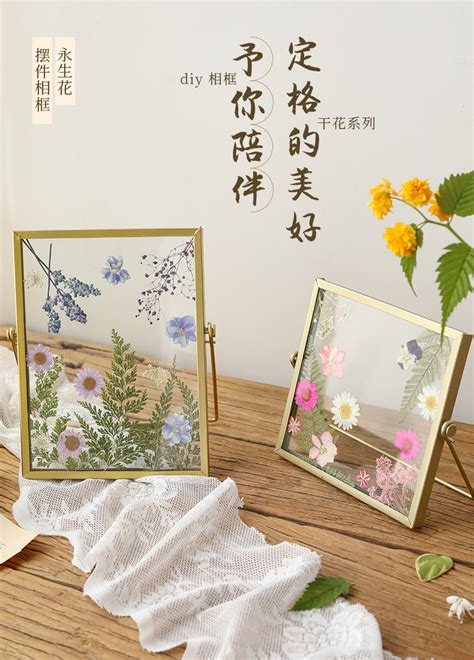非主流头像制作干花相框