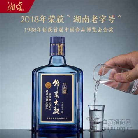 开口笑酒·15大喜版 - 开口笑年份系列 - 湘窖·敢为天下香