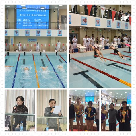 校游泳队斩获市中学生游泳锦标赛男女团体冠军-上海市敬业中学