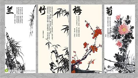 梅兰竹菊中国风国画古诗展板设计