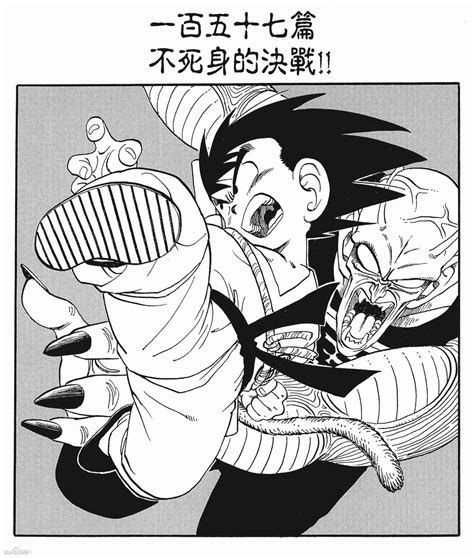 《龙珠》黑白漫画完全版 第32话 天下第一武道大会开始！！|龙珠_新浪新闻