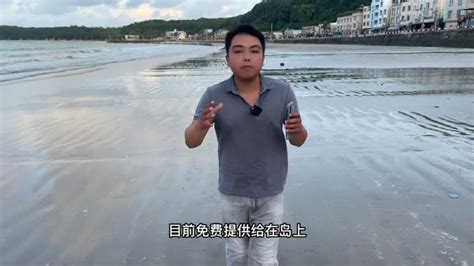 北海涠洲岛一客栈为滞留游客提供免费住宿：带给大家一点温暖_七环视频_澎湃新闻-The Paper