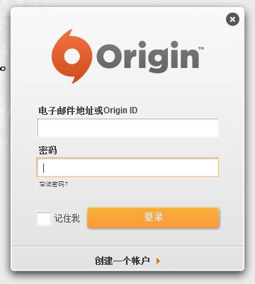 origin平台最新版本|Origin游戏客户端 V10.5.116.52126 官方版下载_当下软件园