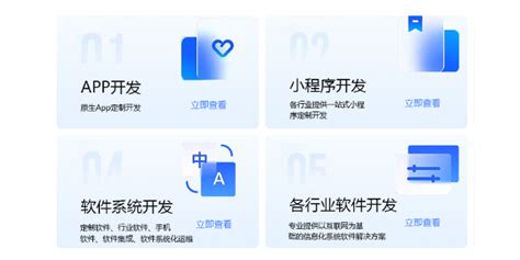 广州的小程序开发公司哪家排名比较好？小程序哪家做得好_行业新闻_道壹软件