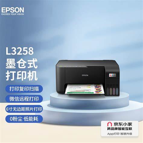 惠普2729打印机加入墨水无法打印