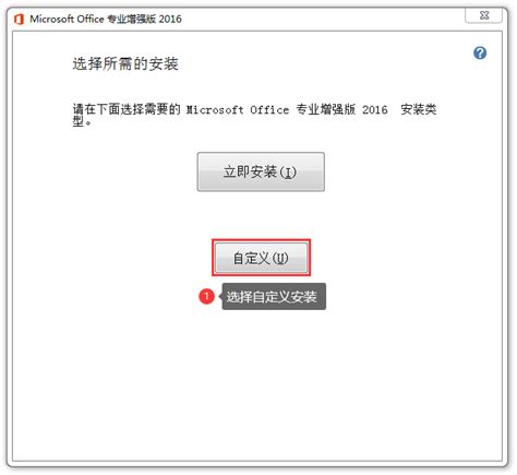 Office365永久激活码2021专业增强版2019word2016产品密钥2010mac-淘宝网