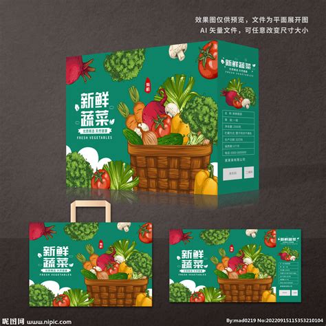 首农蔬菜礼盒_首农蔬菜礼品卡_北京首农蔬菜配送_首农蔬菜订购网