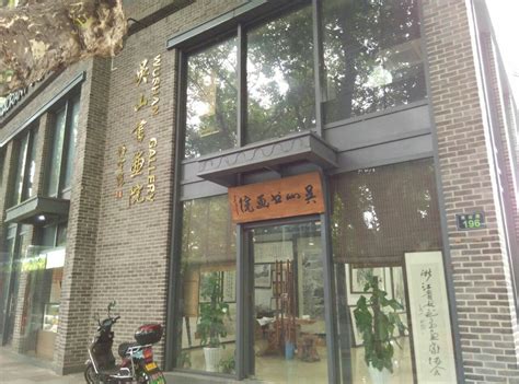 广西书画院建院40周年院庆展开展