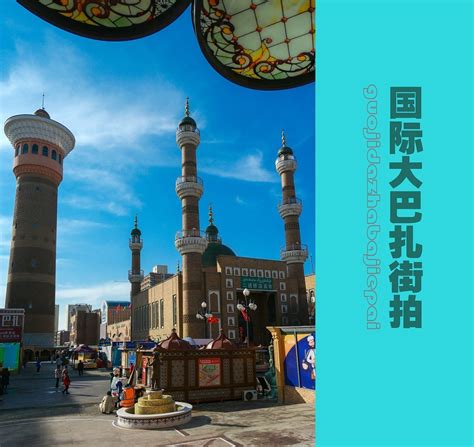 新疆国际大巴扎景区迎来客流高峰 -天山网 - 新疆新闻门户