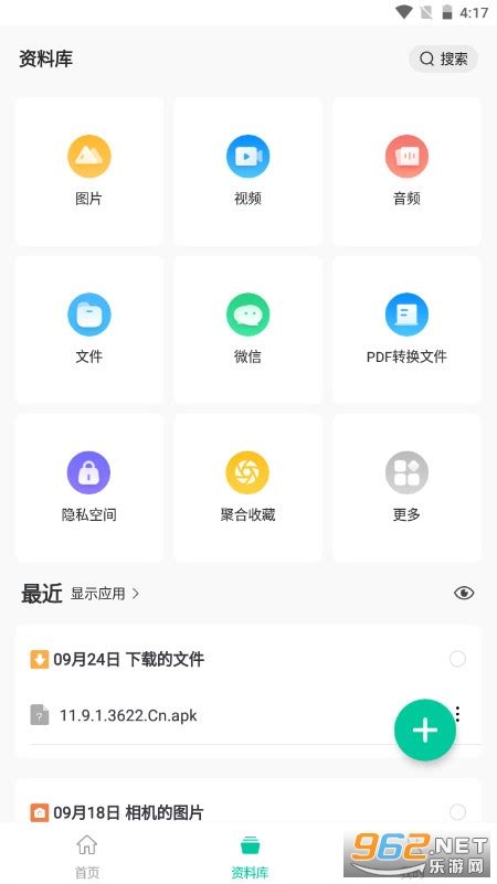 卓师兄微信恢复大师免费版下载-卓师兄微信恢复大师最新版(暂未上线)v5.3.13-乐游网安卓下载