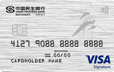 民生银行精英白金信用卡VISA版权益如何？-金投信用卡-金投网