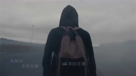 全球流行电音神曲《Faded》，原版MV，中文字幕版