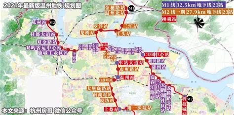 温州4条地铁规划公示 快来看看你家门口有没有站点！_手机凤凰网