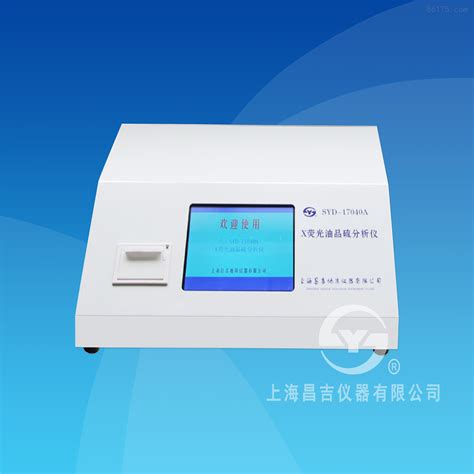 SYD-17040A X荧光油品硫分析仪|价格|型号|厂家-仪器网