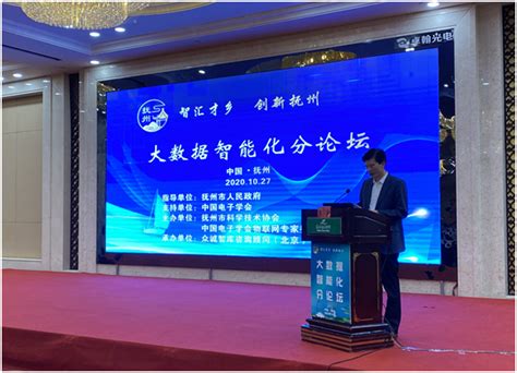 中国电力建设集团 规划设计 助力地方数字经济发展 抚州高新220千伏输变电工程顺利投产送电