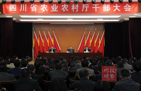 新组建的四川省农业农村厅宣布领导班子成员任命 - 川观新闻