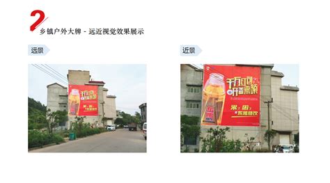 户外广告案例-北京兴和户外e视界广告交易分发平台