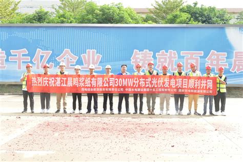 中国水利水电第七工程局有限公司 公司要闻 硬梁包水电站首仓混凝土浇筑