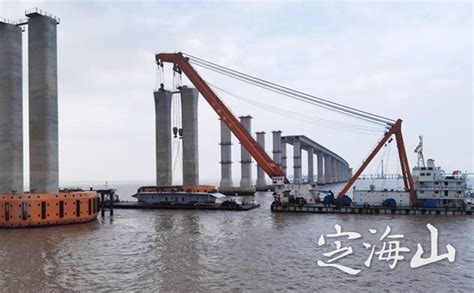 宁波舟山港主通道项目南通航孔桥次边跨存梁完成