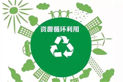 构建科学的废弃物资源化管理体系, 共促循环经济转型 - 陶朗