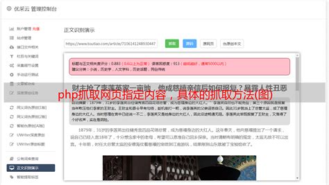 京东商城修改搜索抓取规则屏蔽一淘网 - ITFeed 电子商务媒体平台