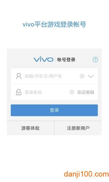 vivo服务安全插件下载安装2024最新版-vivo服务安全插件官方版下载v6.6.7.0 安卓版-单机100网