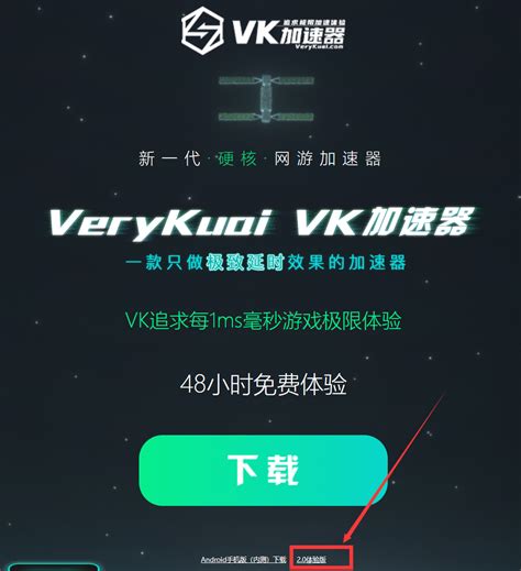 vk怎么设置中文？-百度经验