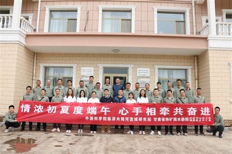 甘肃临泽农田生态系统国家野外科学观测研究站