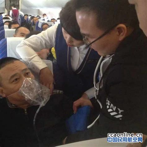 旅客高空突发急病，南航空姐救助帮其脱险 - 中国民用航空网