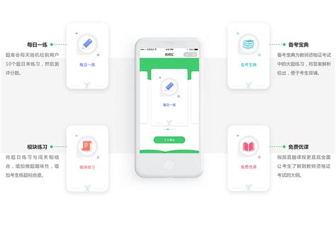 云上潜江app下载-云上潜江(新闻资讯)下载v1.0.1 安卓版-绿色资源网