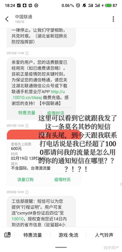 中国大学生网：高校辅导员“涉嫌诈骗”，被强制停机，背后原因让人哭笑不得-温州大学电气与电子工程学院