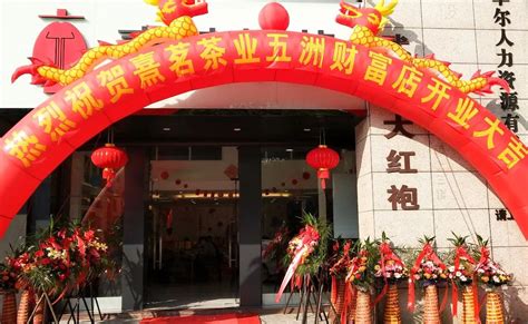 杭州五洲国际广场商场商铺出租/出售-价格是多少-杭州商铺-全球商铺网