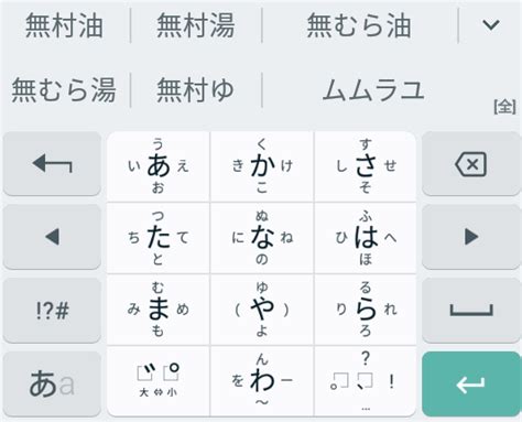 Google 日语输入法免费下载_华为应用市场|Google 日语输入法安卓版(2.20.2802.3.148308588-arm64-v8a)下载