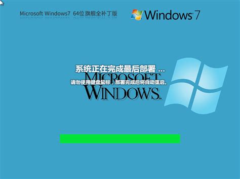 Windows7 SP1全补丁系统下载_Win7全补丁(2022.10)镜像最终版下载 - 系统之家