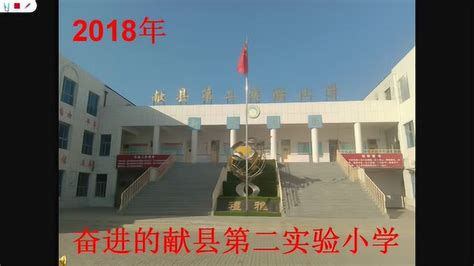 河北献县泛区中小学如期开学_凤凰网视频_凤凰网