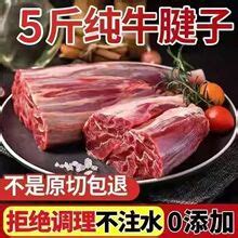 牛肉类产品-广州尚好菜食品有限公司-尚品好蔡