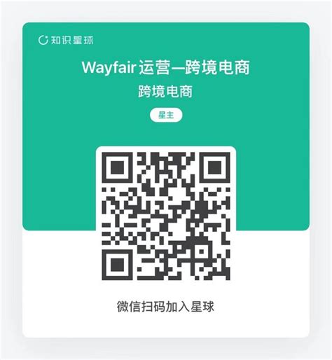 Wayfair运营教程：wayfair入驻成功后如何更新wayfair后台库存 - 知乎