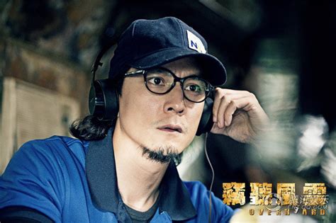 《窃听风云3》发预告 打造华语最强斗智电影_平阳新闻网