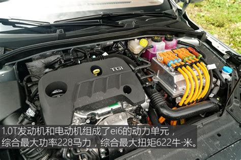 荣威ei6 MAX 插电混动深入人心 紧凑型车选它就对了_易车