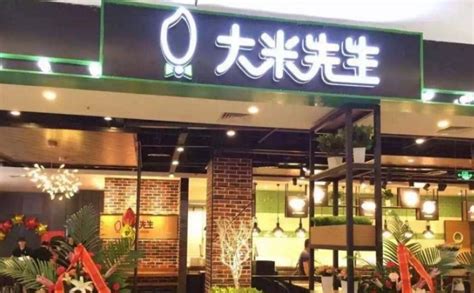 开大米先生快餐加盟店想要经营更突出，需要什么条件_大米先生官网