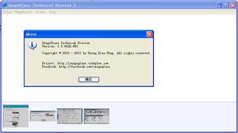 imageglass软件下载-imageglass中文版v8.2.6.6 免费版 - 极光下载站