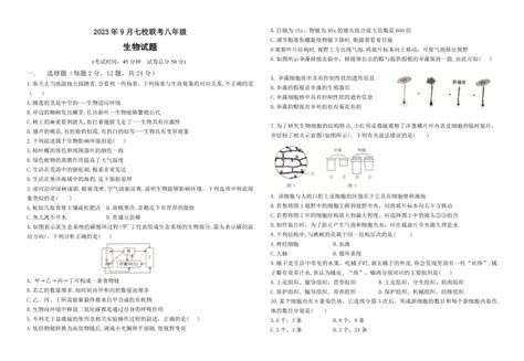 湖北省天门市2022-2023学年二年级下学期期末考试语文试题（PDF版 无答案）-21世纪教育网