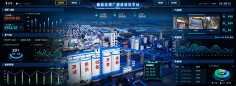 智慧河道管理平台_产品技术-聚光科技（杭州）股份有限公司