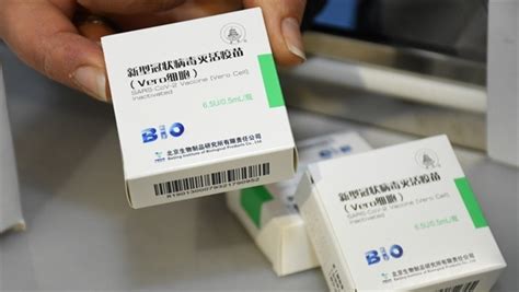 世卫组织将中国国药新冠疫苗列入紧急使用清单，外交部回应_四川在线