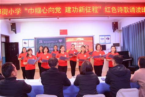 宁夏交通学校举办“致敬党的二十大”红色经典诵读比赛-宁夏新闻网