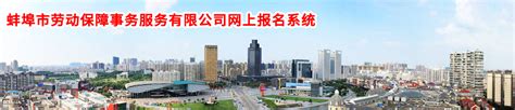 蚌埠工商学院排名全国第几？2023年最新排名榜(最新第89名)