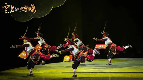 四川艺术基金项目《云上的呼唤》首演 小剧场歌舞剧再现羌族文化_四川在线