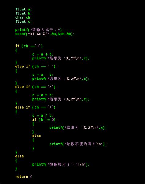 c语言 6 函数_kiss函数应用-CSDN博客