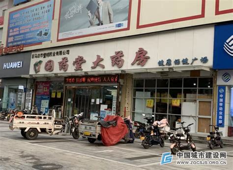 河南驻马店：市长热线为何管不住药店违法售卖处方药-中华网河南